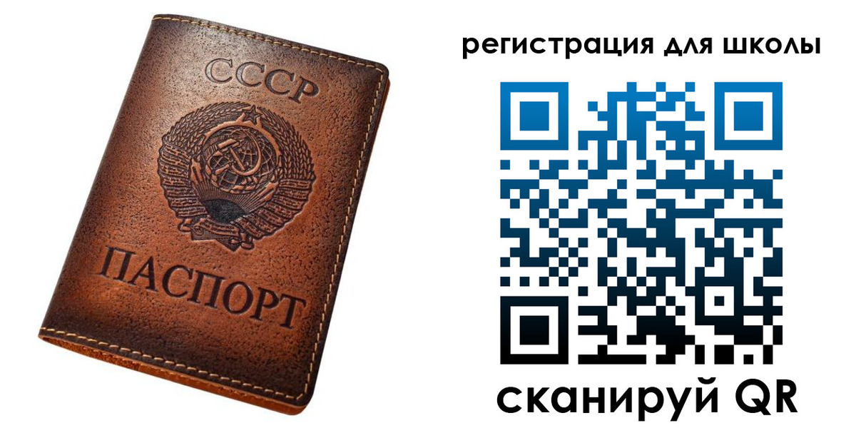 временная регистрация в Московской области